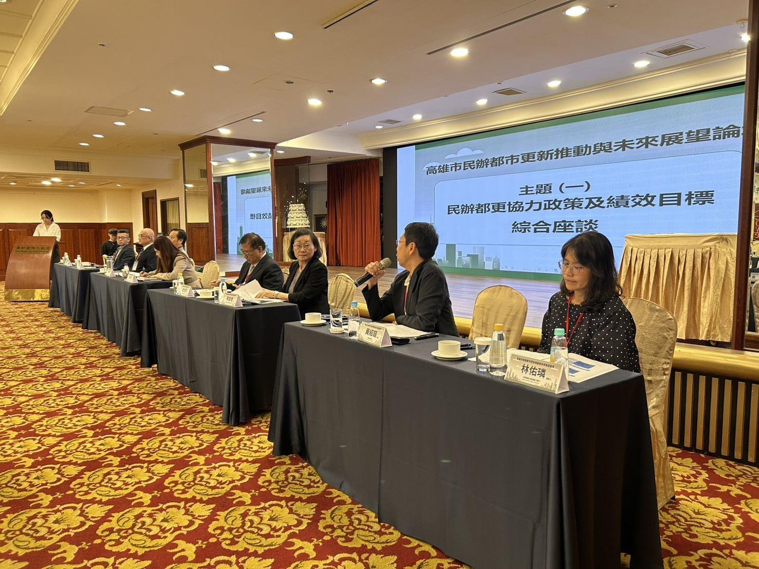 高雄市舉辦都市更新論壇！產官學齊聚破解民辦都更五大難題