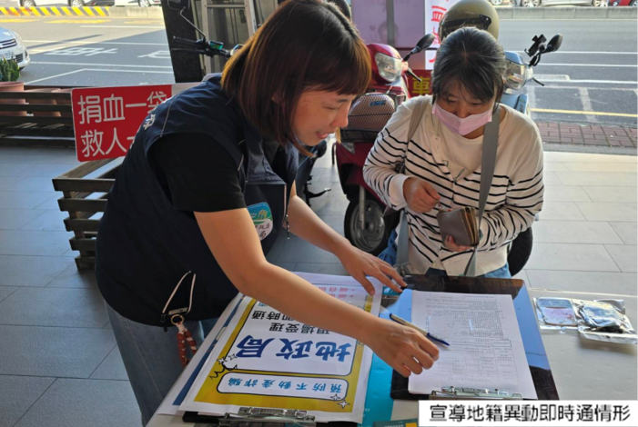 守護家產刻不容緩！臺南市長黃偉哲力推3大防詐機制 保護長輩不動產！