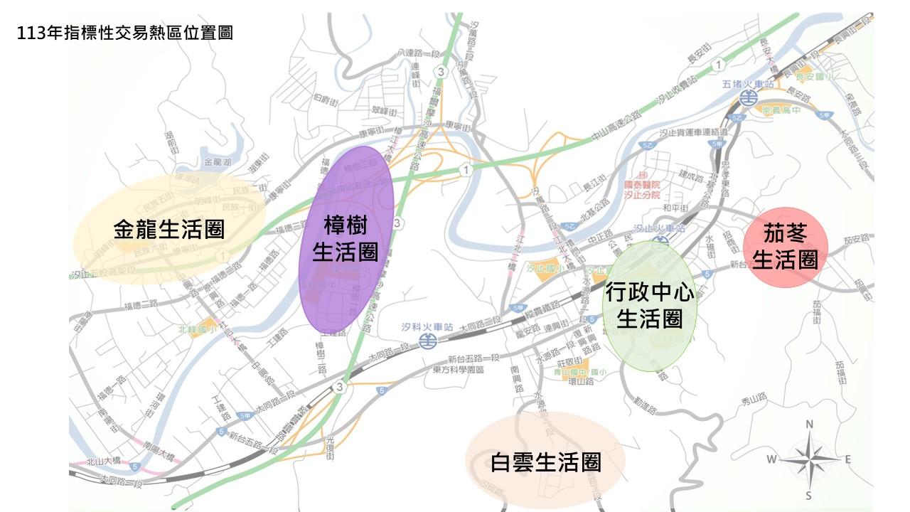 新北汐止113年預售屋年報出爐　成交量年減78.5%、房價續漲！專家揭熱區撐盤關鍵