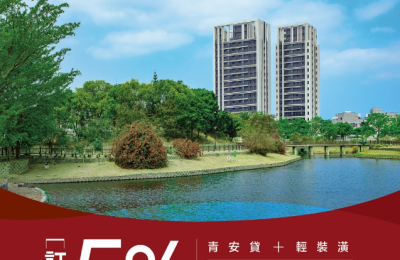 華友聯推出臺南86特區「ONE LIVE」新成屋，稀有戶型1298萬起搶市