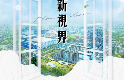 清景麟美學：臺南新貴的理想居所，安南區A22重劃區，首價788萬起