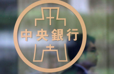 央行限貸令持續施壓 不動產市場面臨新挑戰 保險公司成為新貸款選擇