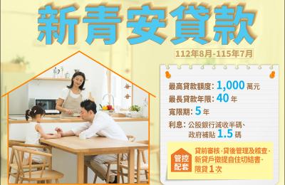 房市寒冬將至？國銀看淡明年房價，預測下跌5～10％