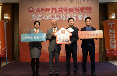 臺灣房市迎來新技術！HOMEE AI與台灣房屋推出首創3D AI購屋體驗，標誌著房地產數位化的新時代