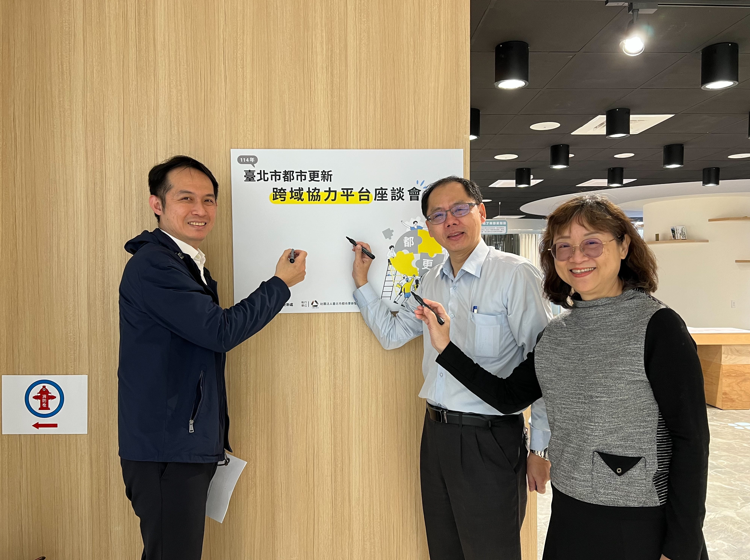 大都更時代啟動！臺北市專業服務鏈擴大合作，普及市民都更知識