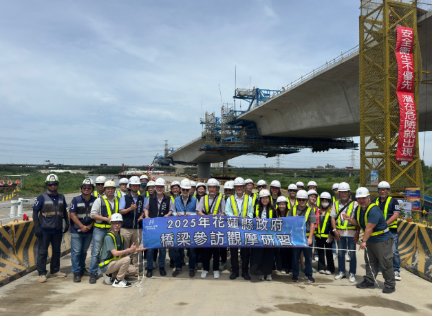 花蓮縣府組團來臺中取經！見證建設實力與橋梁管理成效