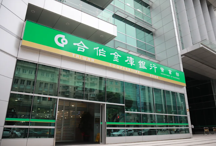 合庫銀急剎房貸！暫停非本行整批建案貸款，彰銀房貸新承作量跌3成，房市恐迎盤整期