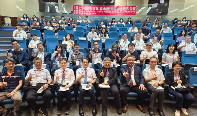國土永續經營論壇登場　內政部國土署攜中正大學破解不法棄土與私利入侵問題