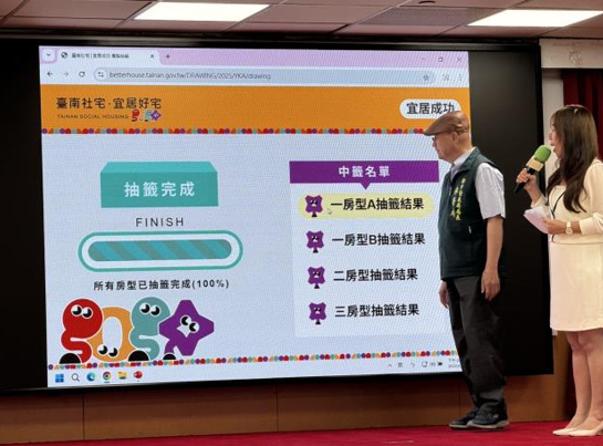 臺南市「宜居成功」社宅抽籤結果出爐，103戶幸運得主9月起準備入住
