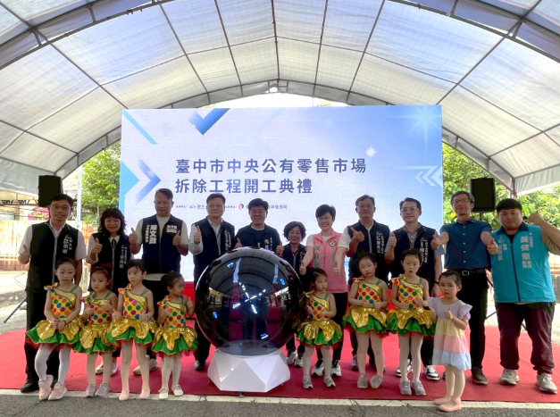 中央市場轉型啟動！臺中北區將擁有公園、社宅與商場三合一全新地標