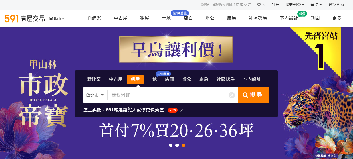 螢幕擷取畫面 2025-07-12 140637