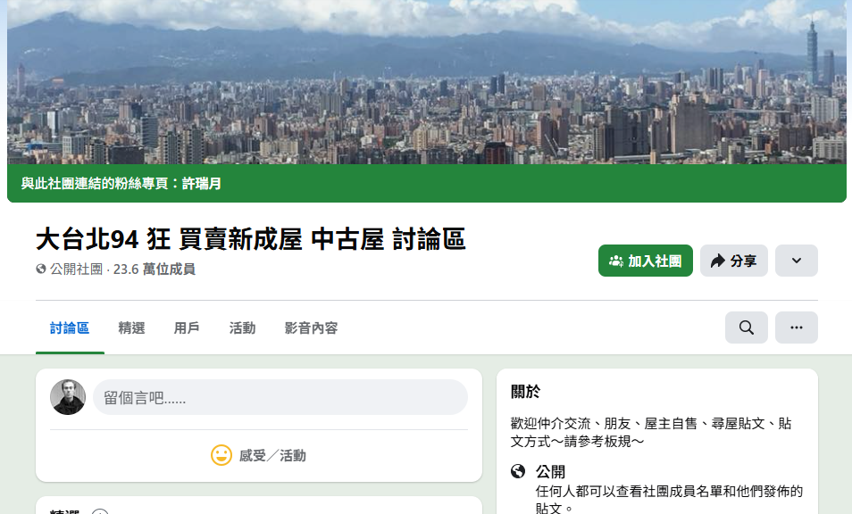 螢幕擷取畫面 2025-07-12 141757