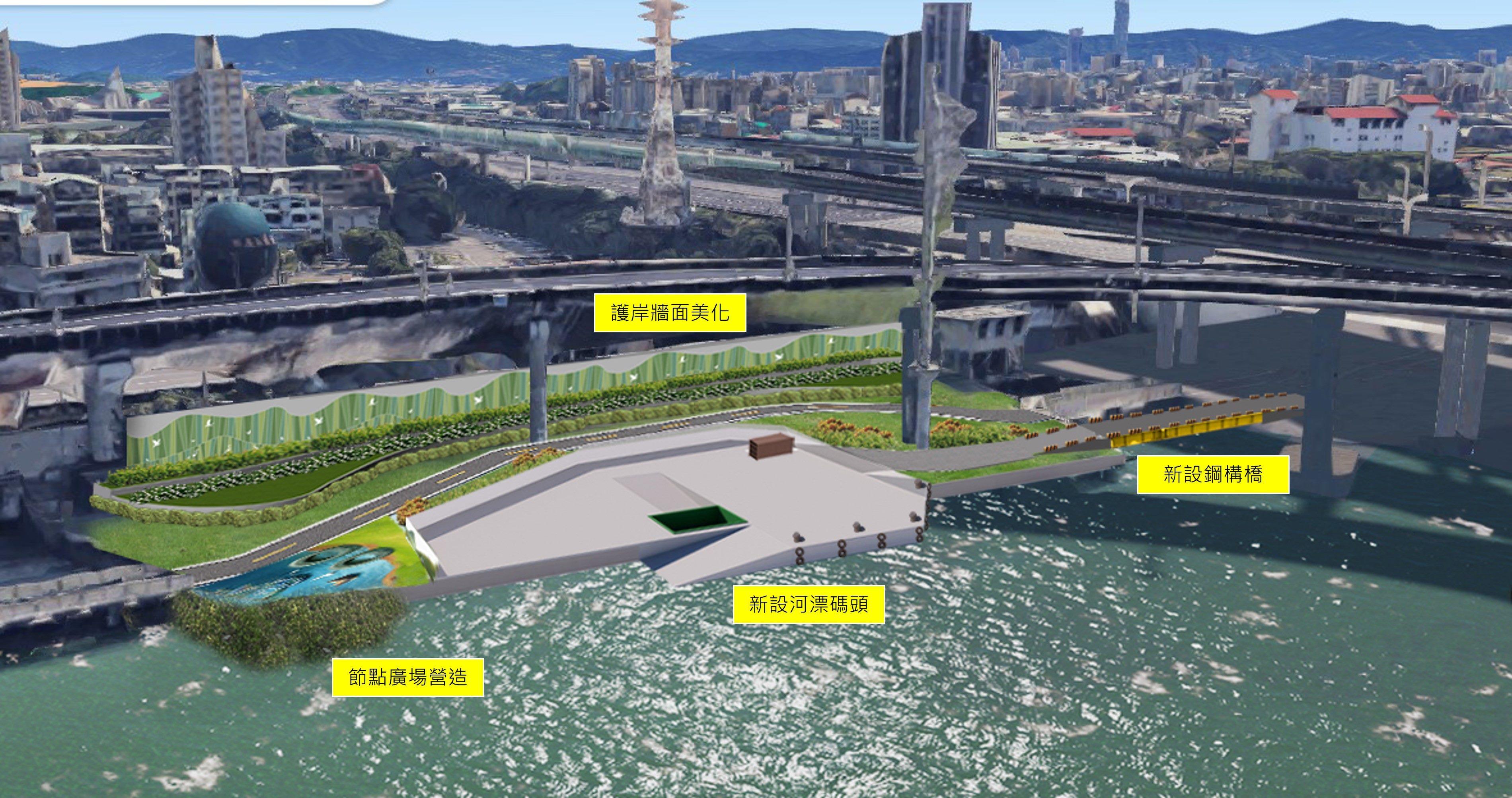 臺北河濱休憩再進化！敦煌河漂碼頭遷移新建工程招標倒數 7月7日截止 市府釋利多