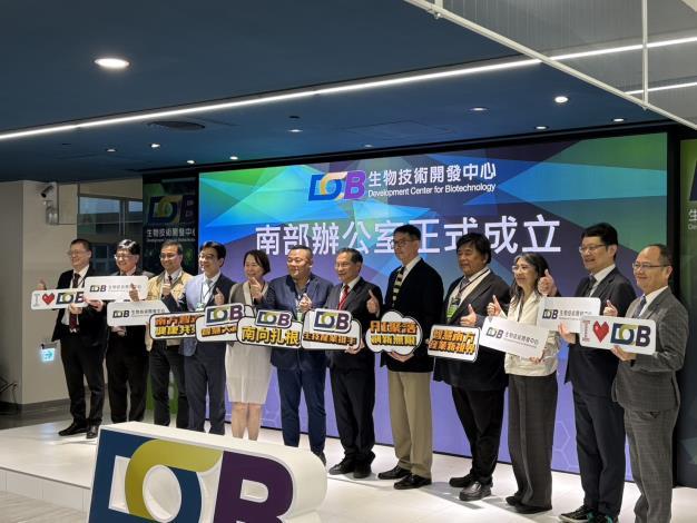 南臺灣生技創新引擎啟動，生物技術開發中心南部辦公室進駐沙崙科學城
