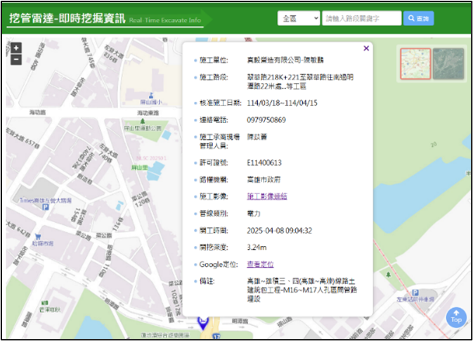 高雄深開挖智慧升級！工務局線上控管系統守住施工安全底線