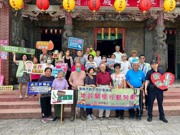 長者防詐不孤單！臺南新化地政聯手警力深入左鎮社區　揭露最新詐騙手法