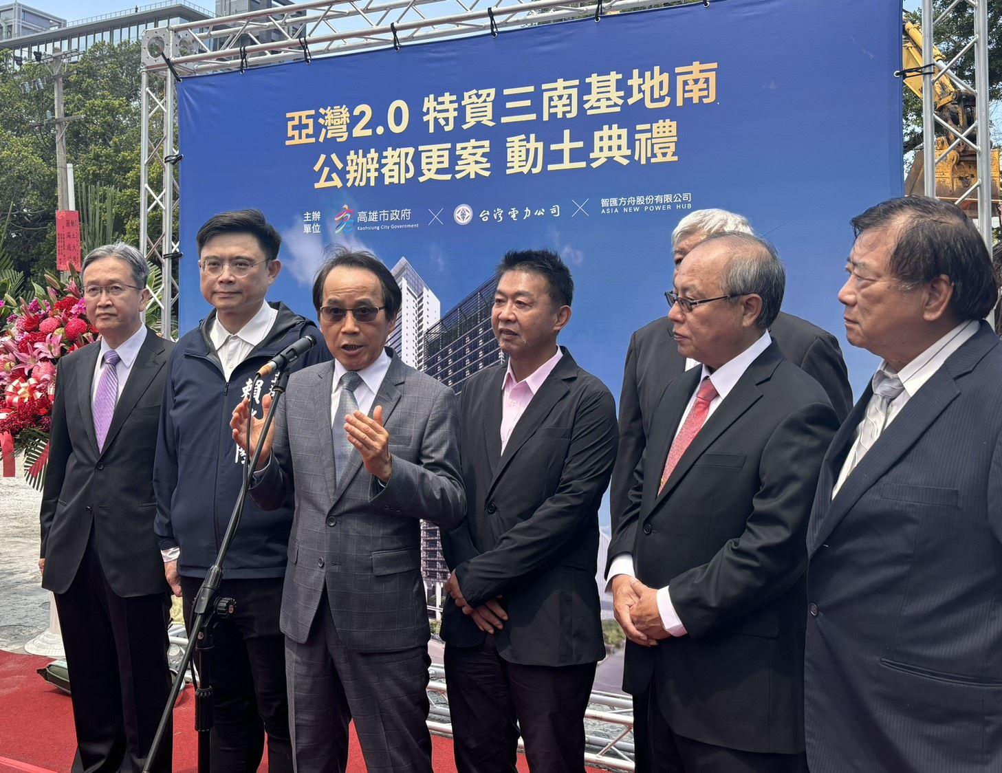 高雄市府推動亞灣都更案！特貿三南基地南動土，都發局：投資153億打造科技聚落