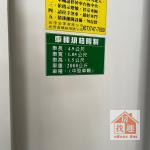 🌏獨家專售🌍仁德全新未住森美好與你環環相扣