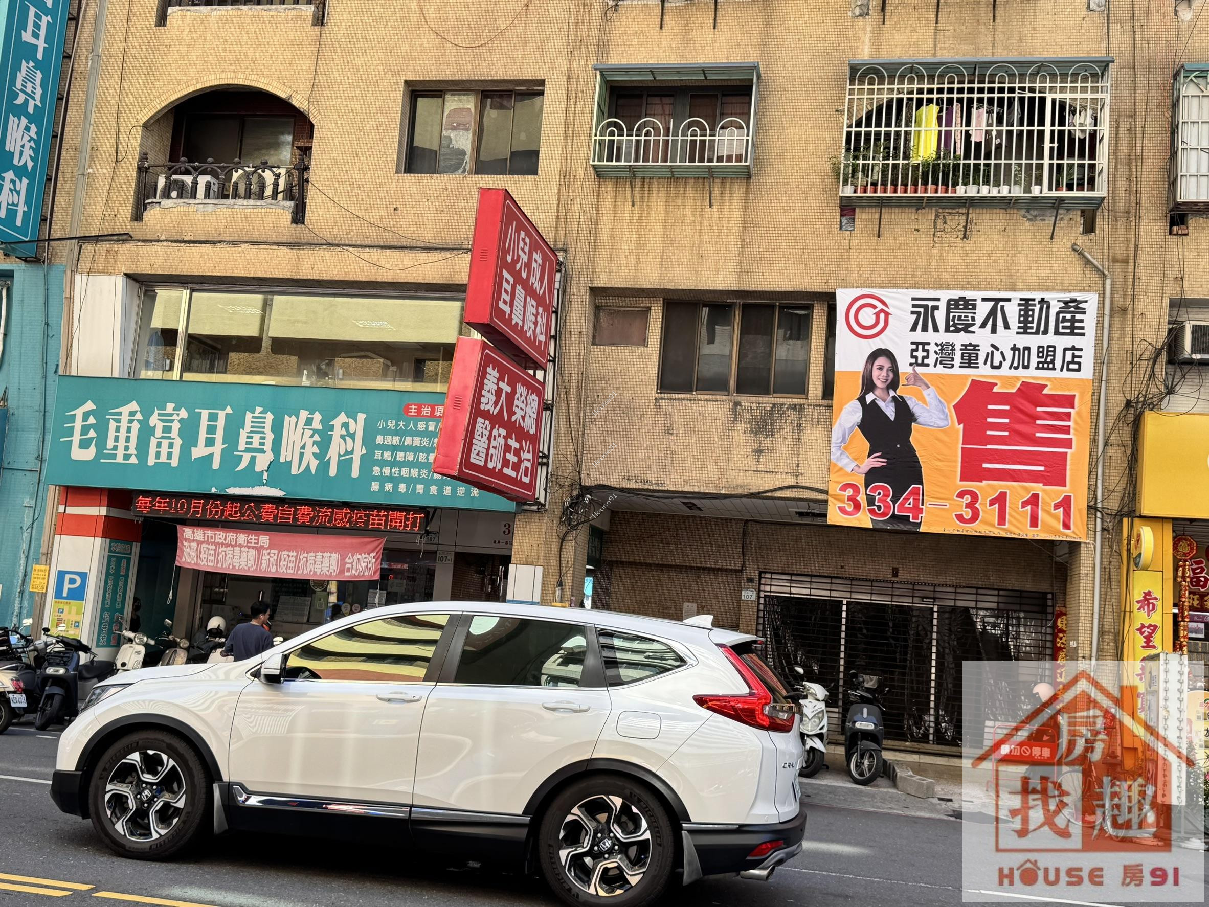 福華飯店旁1+2樓店｜正市中心熱鬧商圈