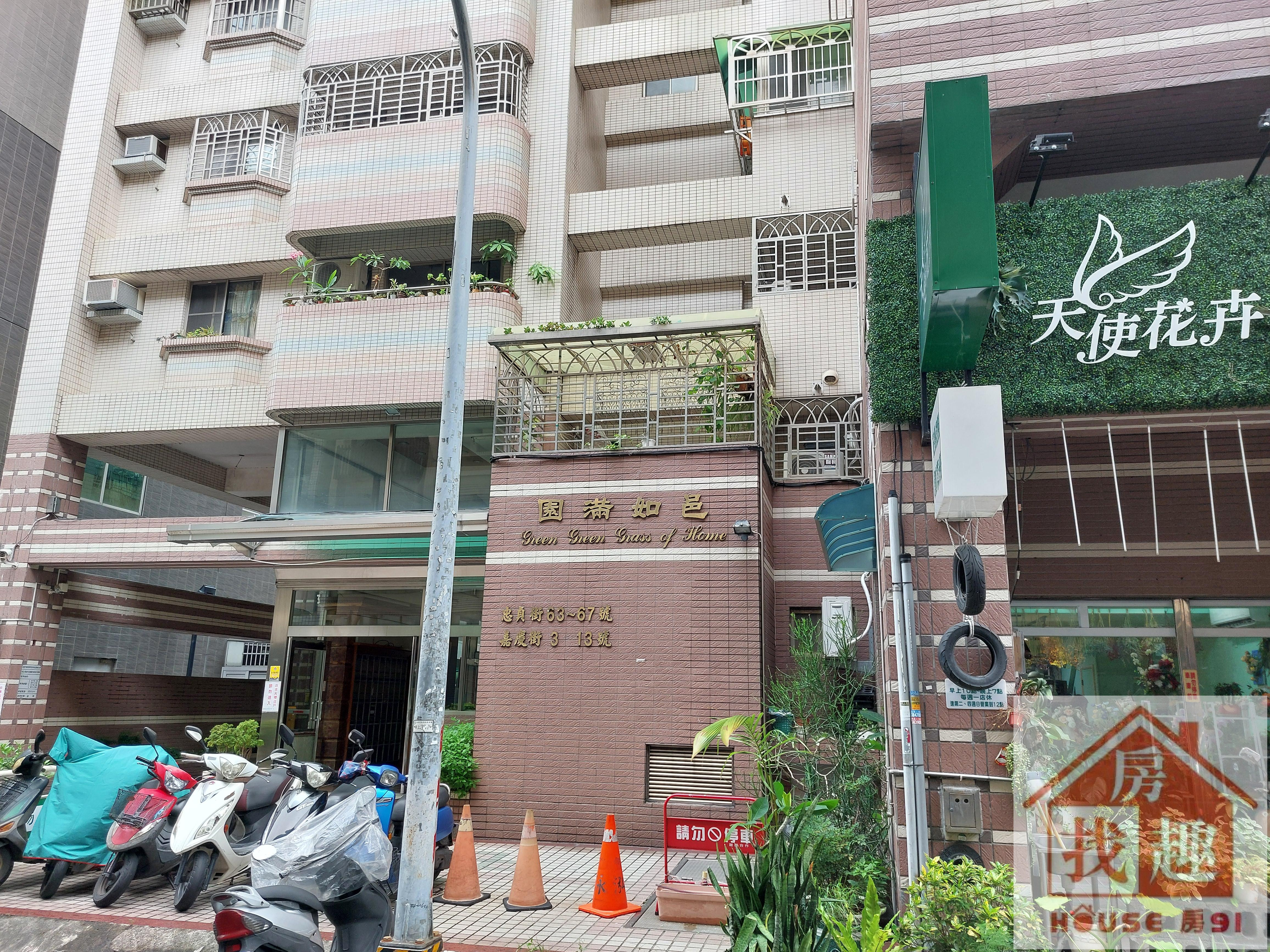 園滿如邑 義享天地 龍華市場 1+夾+2大露台店