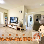 獨家獨家✨大園輕屋齡溫馨兩房車✨✨