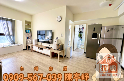 獨家獨家✨大園輕屋齡溫馨兩房車✨✨