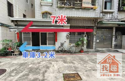 高雄車站商圈｜7米大面寬｜自有車庫一樓三房美寓