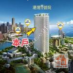 預售｜港灣１號院B1-24樓｜面愛河景觀高樓兩房