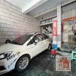 鼓山車站/綠廊道旁活巷車庫透天