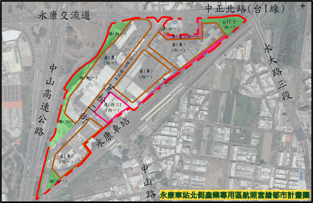臺南永康車站北側市地重劃案5月19日說明會登場　南市府啟動產業轉型大計
