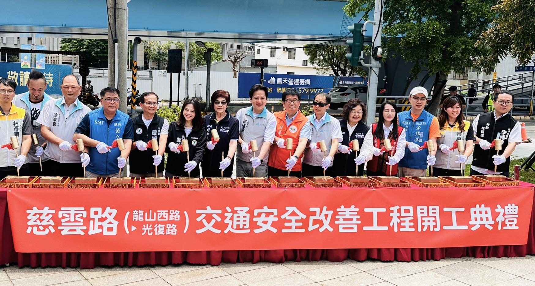 新竹慈雲路大翻新！內政部國土署補助7855萬元啟動交通改善工程