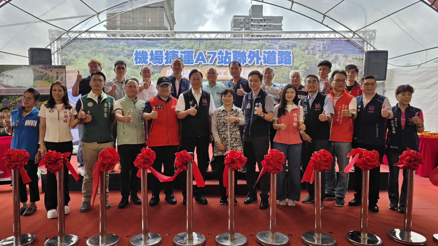 桃園A7聯外道路牛角坡橋正式通車！部長劉世芳揭內政部補助逾12億元助攻交通建設