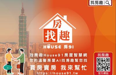 售金龍特區美三房（有兩間）可貸款最高9成（7+2）